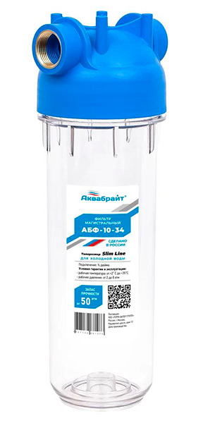 АБФ-10-34,Магистральный фильтр SLIM LINE, АКВАБРАЙТ
