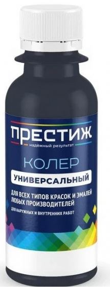 Колер 004 серо-голубой универсальный 100мл Престиж (6шт)