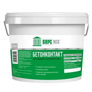 Грунт БЕТОНКОНТАКТ 12кг БИРС МIХ