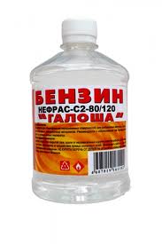 Бензин Нефрас С-2 галоша 1,0л Вершина