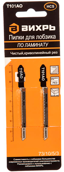 Пилки для лобзика Т101АО (2 шт) Вихрь 73/10/5/3