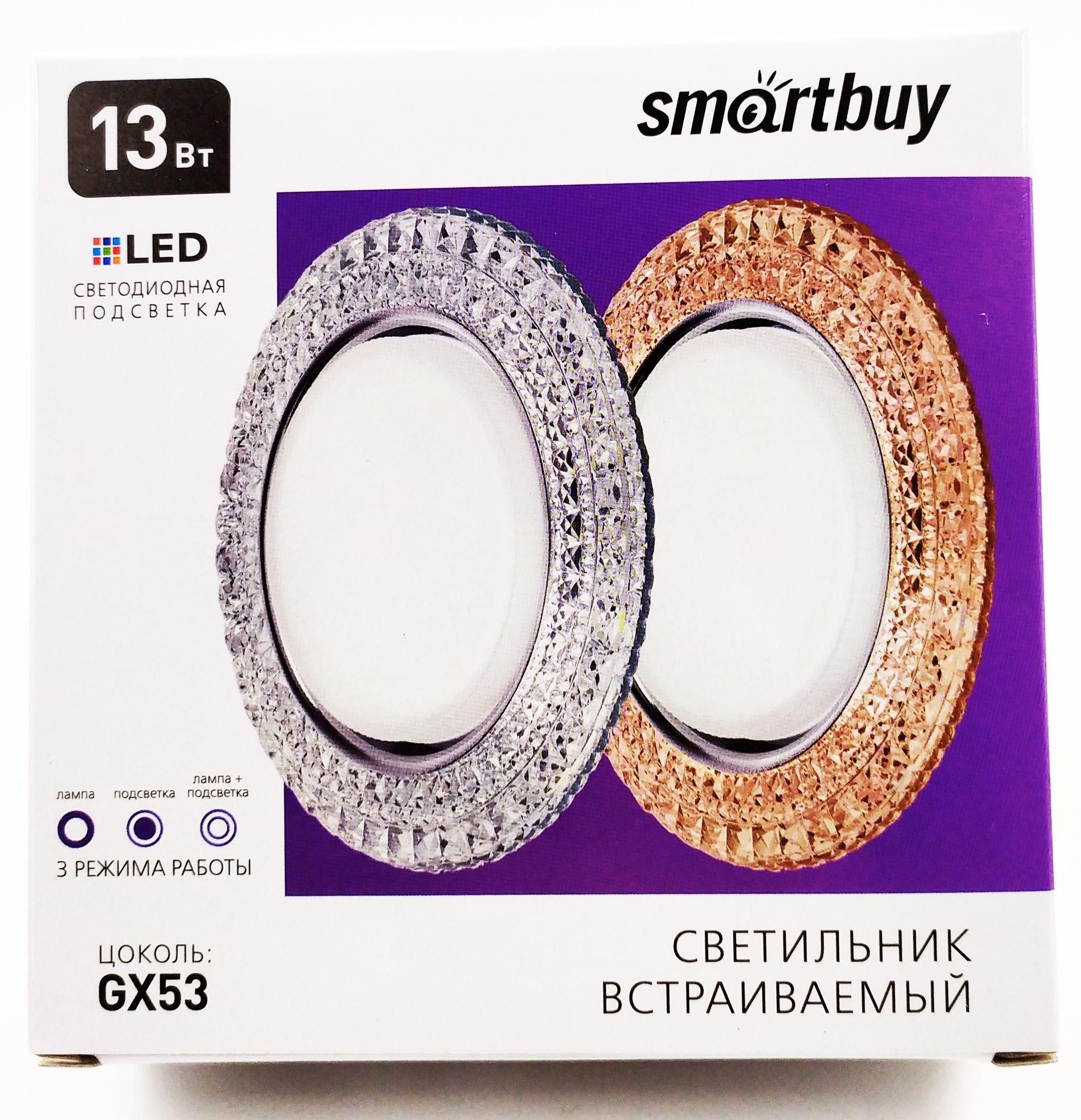 Светильник Smarbuy с/д GX53 прозрачный (SBL-06CL5-GX53)