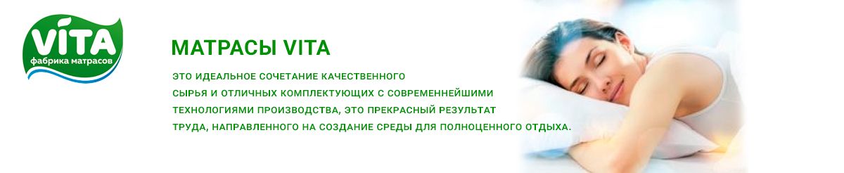 Топлинг таганрог каталог товаров. Топлинг Таганрог на Чехова график работы. Топлинг Таганрог отдел электрики.