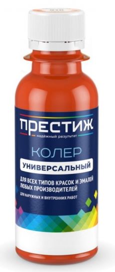Колер 010 персик универсальный 100мл Престиж (6шт)