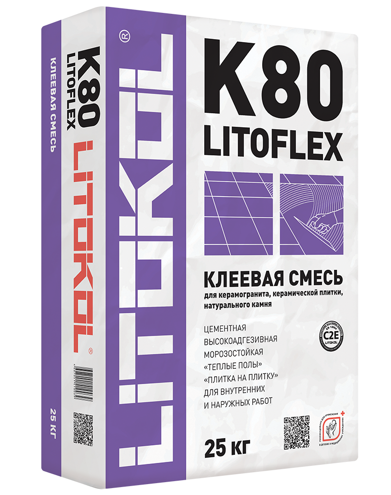 LITOFLEX K80 (25кг) БЕЛЫЙ клей для керамогранита и камня