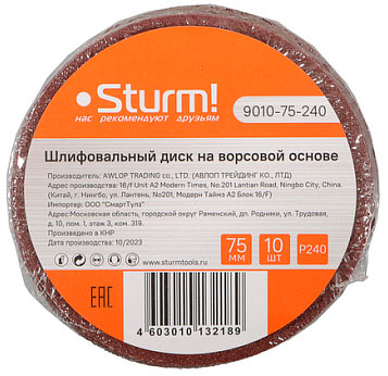 Круг шлифовальный velcro D75мм P240 10шт. Sturm! 9010-75-240