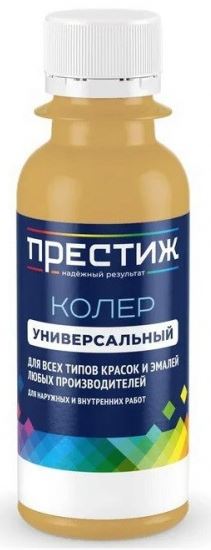 Колер 029 слоновая кость универсальный 100мл Престиж (6шт)