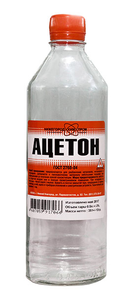 Ацетон технический БТ-4   0,5л  НижНовгород (25)