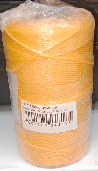 Шнур крученый строительно-бытовой 1мм на бумажной шпуле 400м