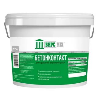Грунт БЕТОНКОНТАКТ 3кг БИРС МIХ