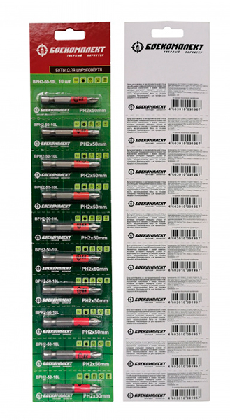 Бита PH2x50мм Боекомплект BPH2-50-10L