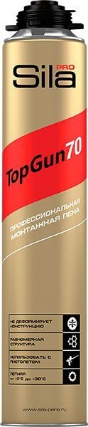 Sila Pro TopGun 70, профессиональная монтажная пена, 880 мл ( 1уп -12 шт)