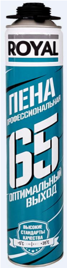Пена профессиональная ROYAL 65 летняя 770 мл, выход 65л.