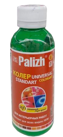 Паста колер №13 Салатный 100мл Palizh