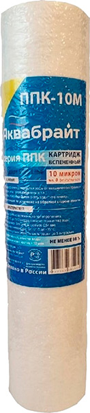 ППК-10 М, Полипропиленовый картридж для очистки воды