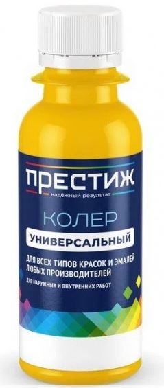 Колер 013 ярко-желтый универсальный 100мл Престиж (6шт)