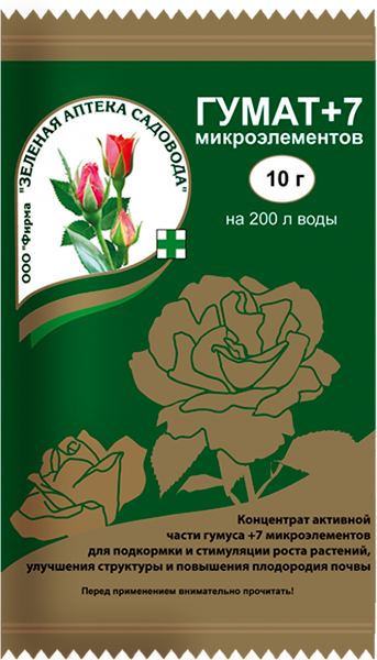 Удобрение Гумат +7 10гр/200шт/ЗАС