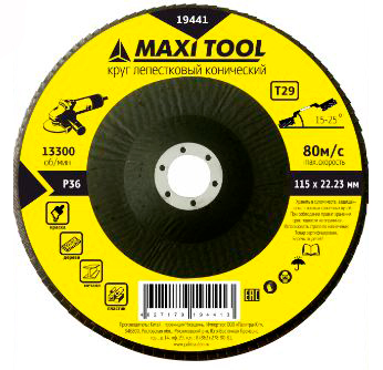 Диск 19450 наждачный лепестковый 125х22мм P50 конический (200)MaxiTool