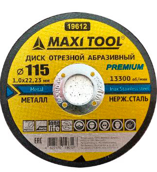 Диск отрезной 115-1.0-22.23мм 19612 по металлу прем. (400) (50 шт) MaxiTool															¶