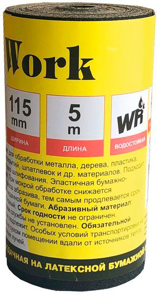 Бумага наждачная inWork в рулоне 5 м, ширина 115 мм, Р60, на латекс бум основе, водостойкая	37926