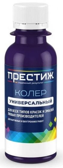 Колер 005 сиреневый универсальный 100мл Престиж (6шт)