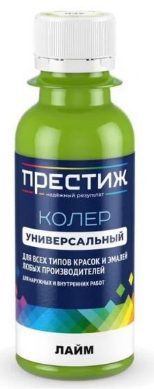 Колер 032 лайм универсальный 100мл Престиж (6шт)