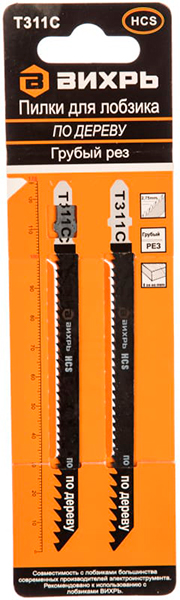 Пилки для лобзика Т311C (2 шт) Вихрь 73/10/5/6