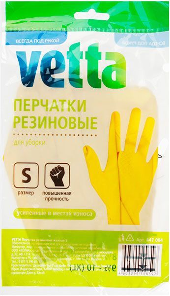 Перчатки VETTA резиновые S