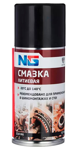 Смазка литиевая, аэрозоль 210мл NG 727-075