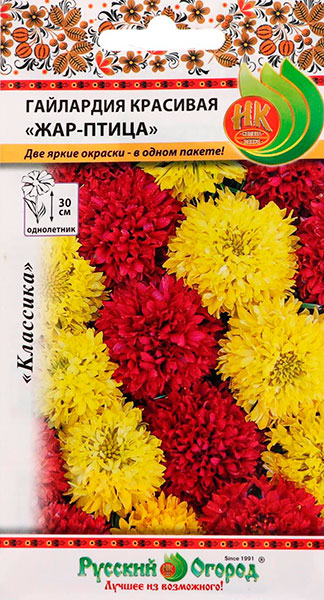 Семена Гайлардия красивая Жар Птица 20шт НК