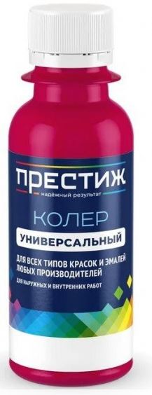 Колер 015 розовый универсальный 100мл Престиж (6шт)
