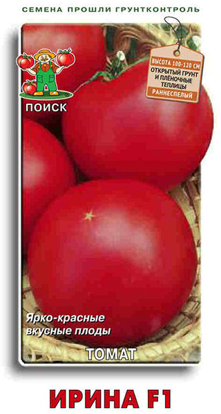 Семена Томат Ирина F1 12 шт Поиск