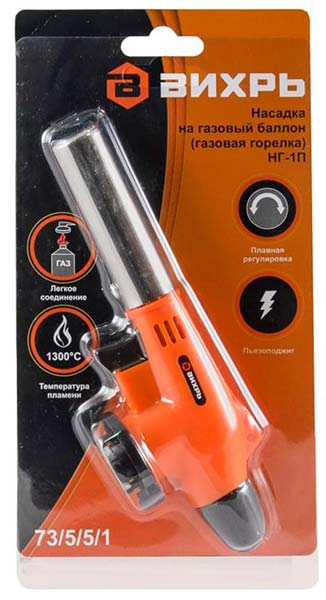 Горелка газовая НГ-1П Вихрь 73/5/5/1