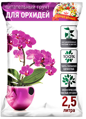 Грунт 2,5л Агроном Царица цветов д/орхидей 