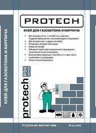 Клей для пено-газобетона и кирпича Р-34 25кг PROTECH (серый)