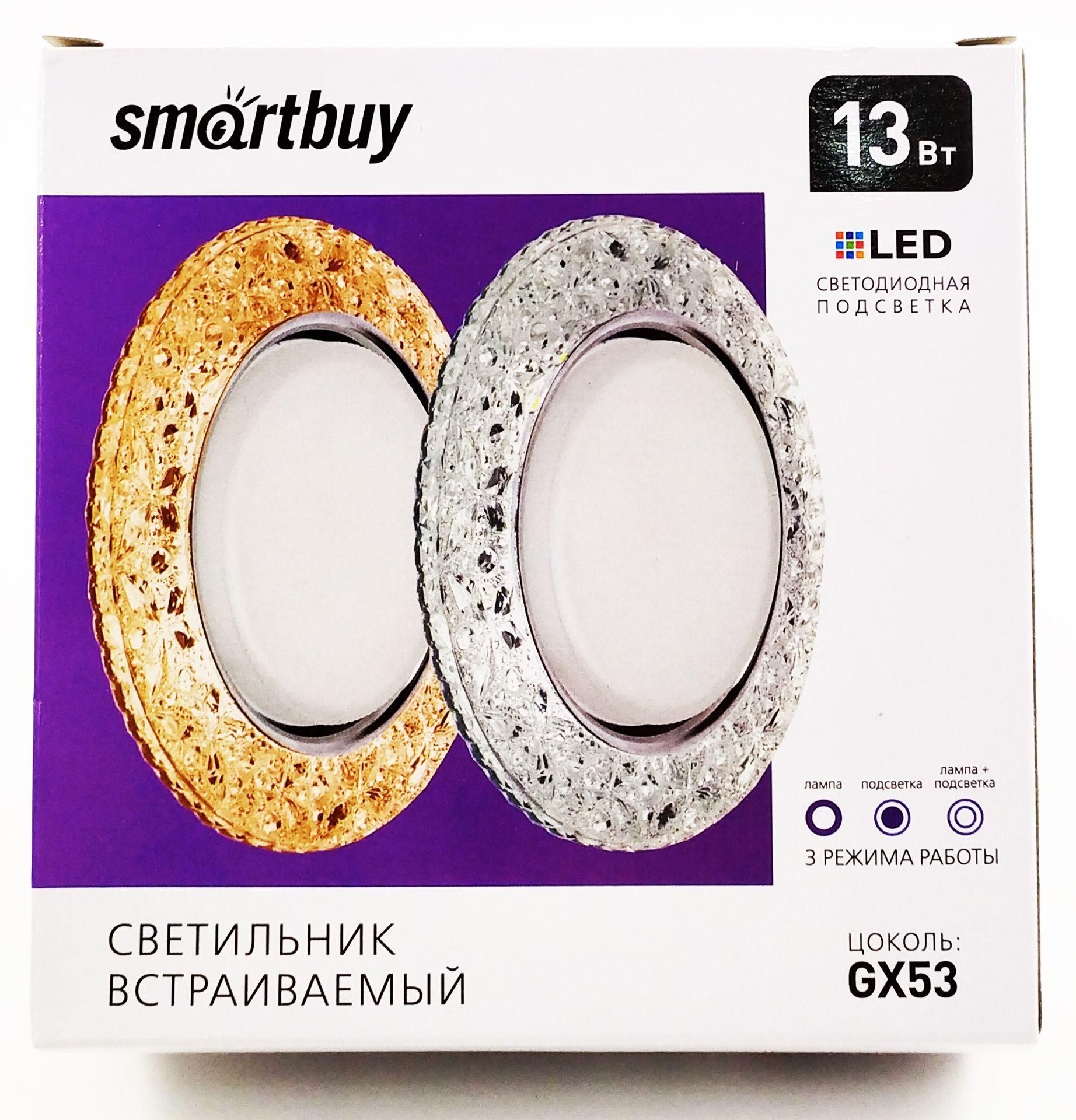 Светильник Smarbuy с/д GX53 шампань (SBL-07CHM-GX53)