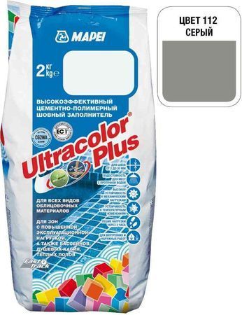 Затирка ULTRACOLOR PLUS №112 серая 2кг
