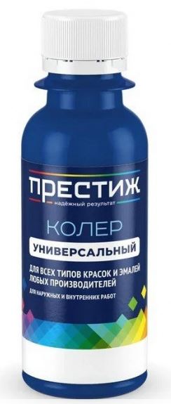 Колер 017 синий универсальный 100мл Престиж (6шт)