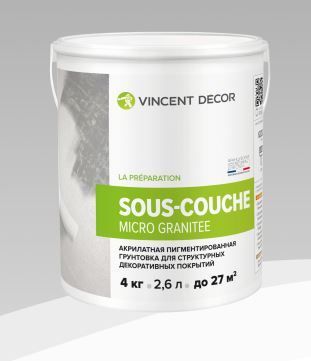 Sous-Couche Micro Granitee 4 кг Vincent Decor Грунтовка акрилатная пигментированная