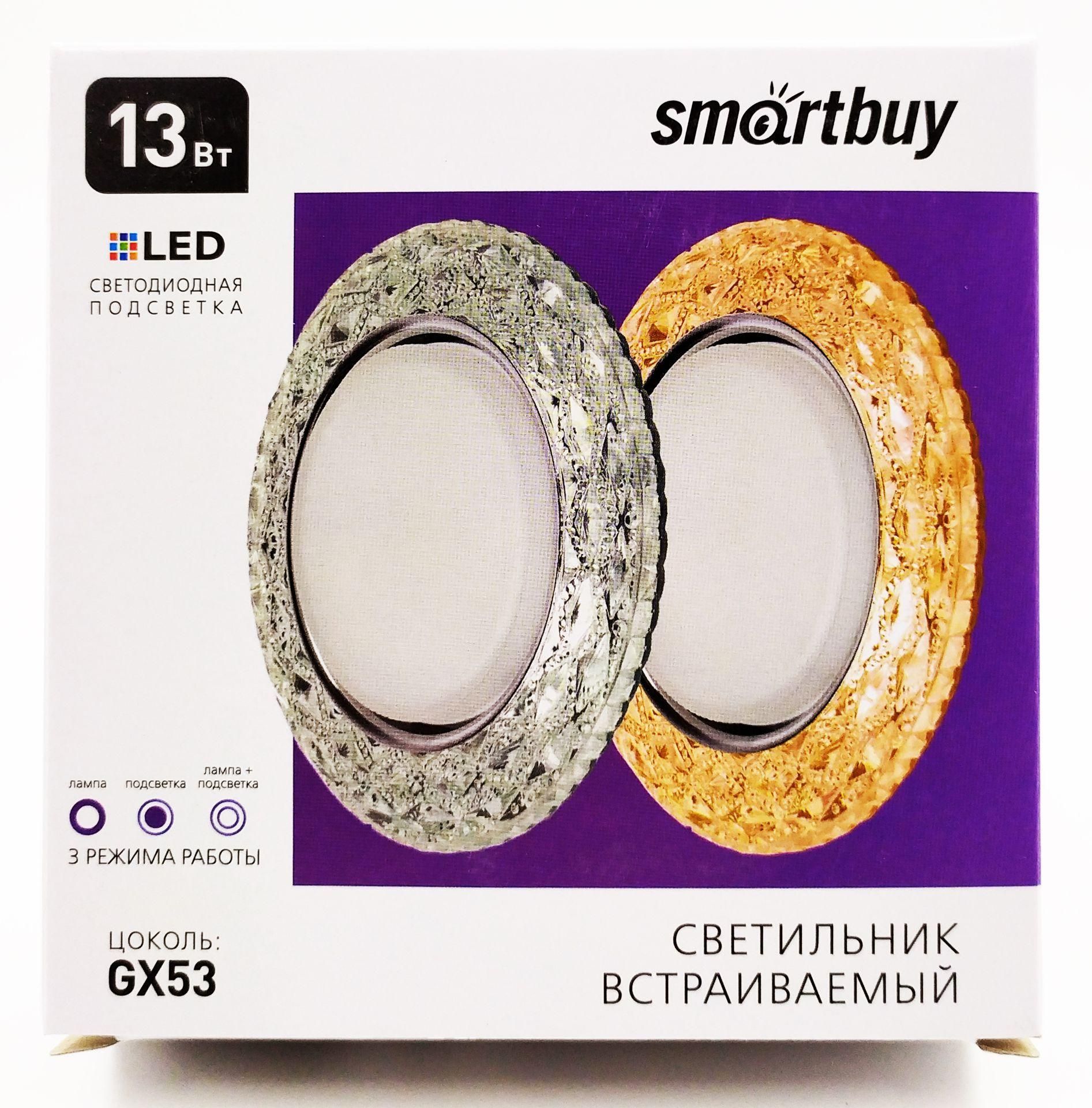 Светильник Smarbuy с/д GX53 шампань (SBL-06CHM3-GX53)