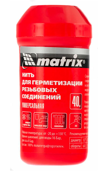 Нить для герметизации резьбовых соединений 40м Matrix 88887