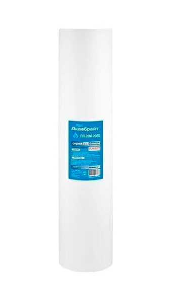 ПП-20 М-20 ББ, Полипропиленовый картридж для очистки воды АКВАБРАЙТ