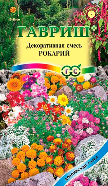 Семена Декоративная смесь Рокарий 0,4г Гавриш