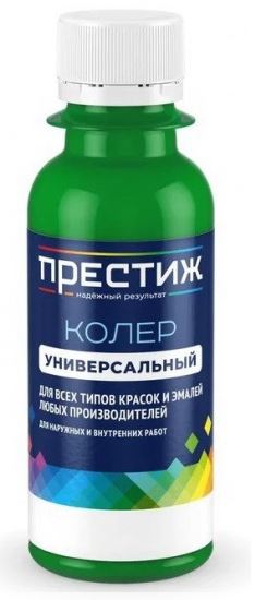 Колер 003 салатный универсальный 100мл Престиж (6шт)
