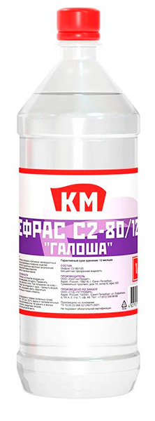 Нефрас С-2 ПЭТ 1,0л RPG (20)