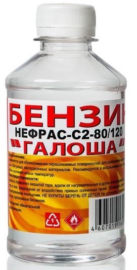 Бензин Нефрас С-2 галоша 0,5л Вершина