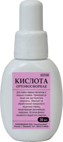Кислота ортофосфорная 30 мл USP 60598