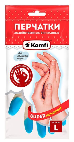 Перчатки хоз-ые Komfi L PVHCLR3