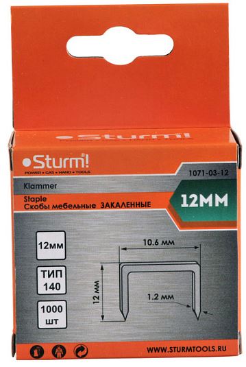 Скобы для степлера 12мм (тип 140) 1000шт Sturm! 1071-03-12