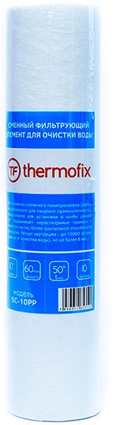 Картридж для фильтра "Thermofix" (10", всп. полипропилен, 10 мкн)